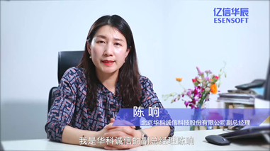 华科诚信